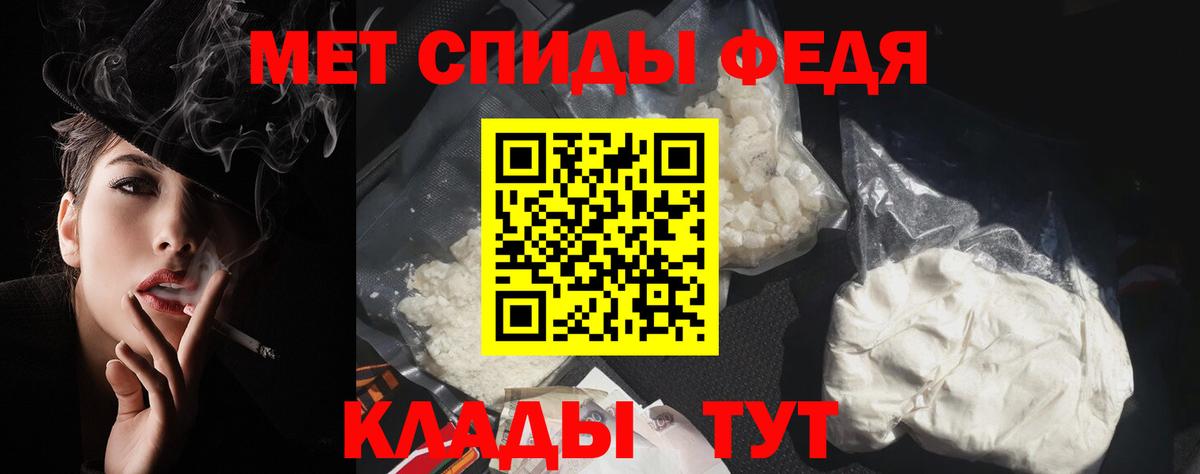 АМФЕТАМИН 98%  Вход с VPN  Лыткарино 