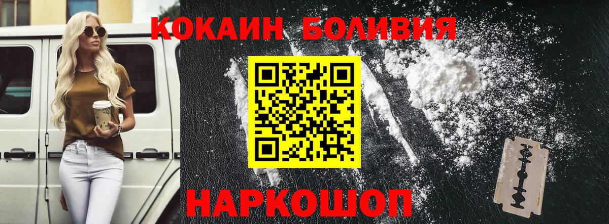 COCAIN FishScale Лыткарино