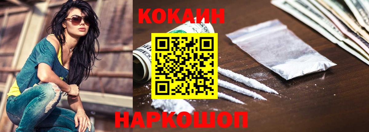 Лыткарино  COCAIN VHQ  Кокаин VHQ  Вход с VPN 