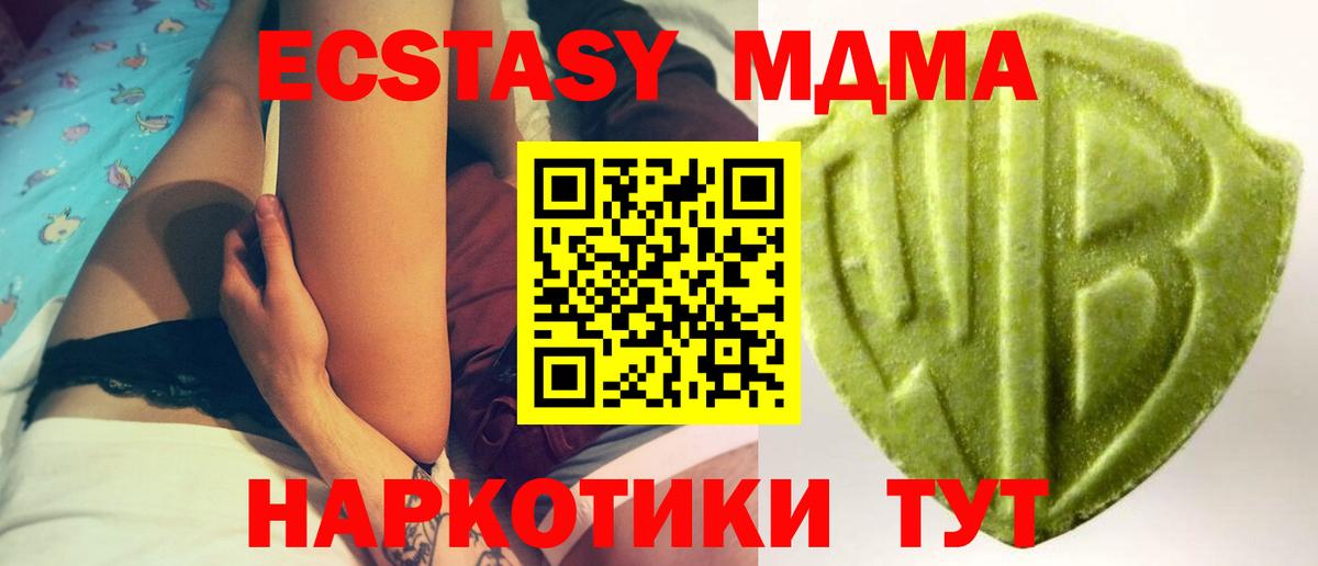 Лыткарино  Ecstasy ешки  Вход с VPN  OMG онион  Ecstasy бентли  Экстази 