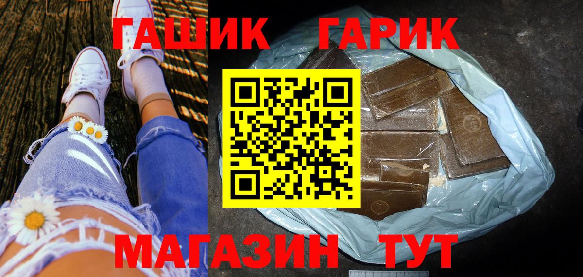 ГАШИШ Ice-O-Lator Лыткарино