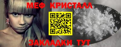крисы Заволжье