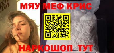 прущие крисы Заводоуковск