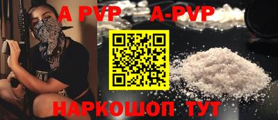 прущие крисы Заводоуковск
