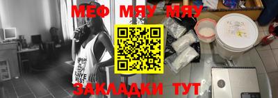 меф Жуковский