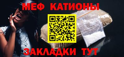 прущие крисы Заводоуковск