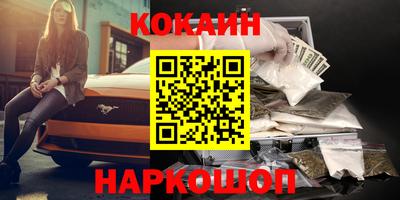 прущие крисы Заводоуковск