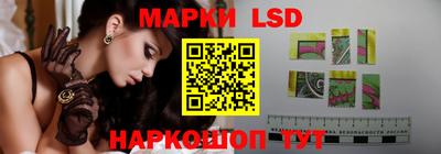прущие крисы Заводоуковск