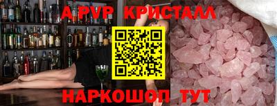 крисы Заволжье