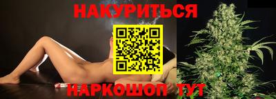прущие крисы Заводоуковск