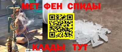 прущие крисы Заводоуковск