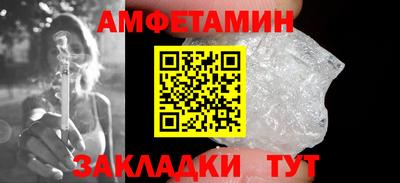 прущие крисы Заводоуковск