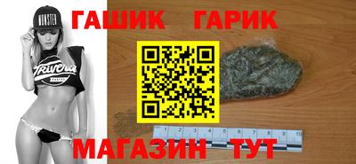 крисы Заволжье