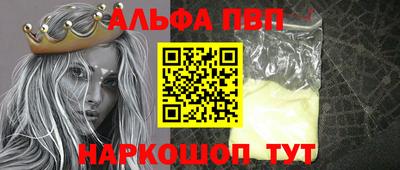 прущие крисы Заводоуковск