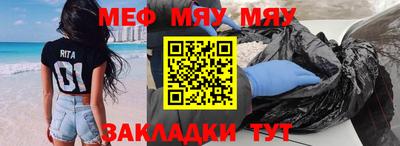 меф Жуковский