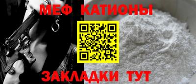 прущие крисы Заводоуковск