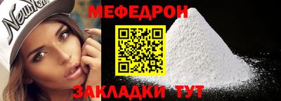 прущие крисы Заводоуковск
