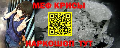 прущие крисы Заводоуковск