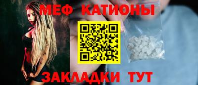 меф Жуковский