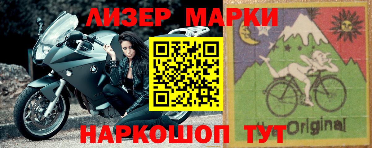 ЛСД экстази  Вход с VPN  Лыткарино  Лсд 25 экстази ecstasy 