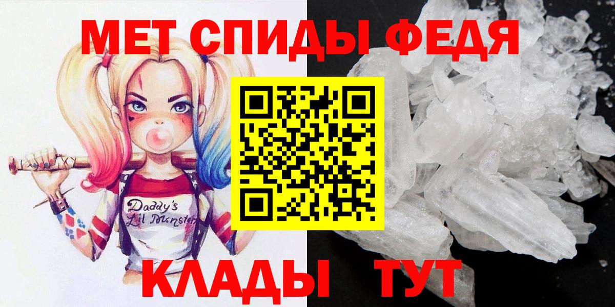 МЕТАМФЕТАМИН винт Лыткарино