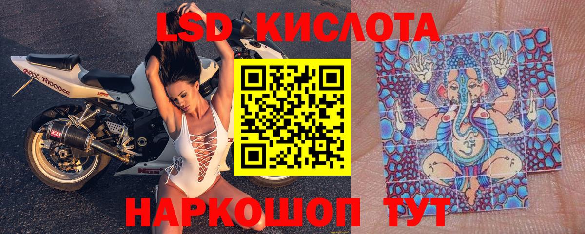 Наркотические марки 1,8мг Лыткарино