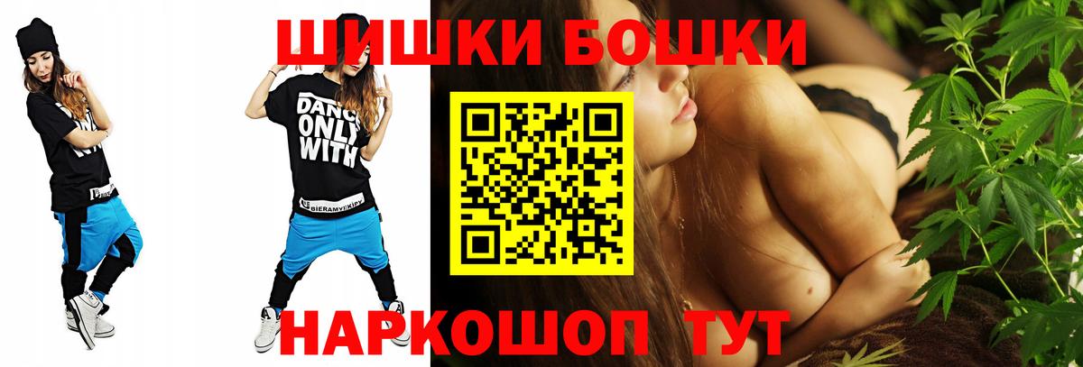 Бошки Шишки план Лыткарино