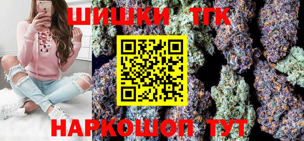 Конопля Amnesia  Вход с VPN  Лыткарино  Конопля тримм  Бошки Шишки Amnesia 